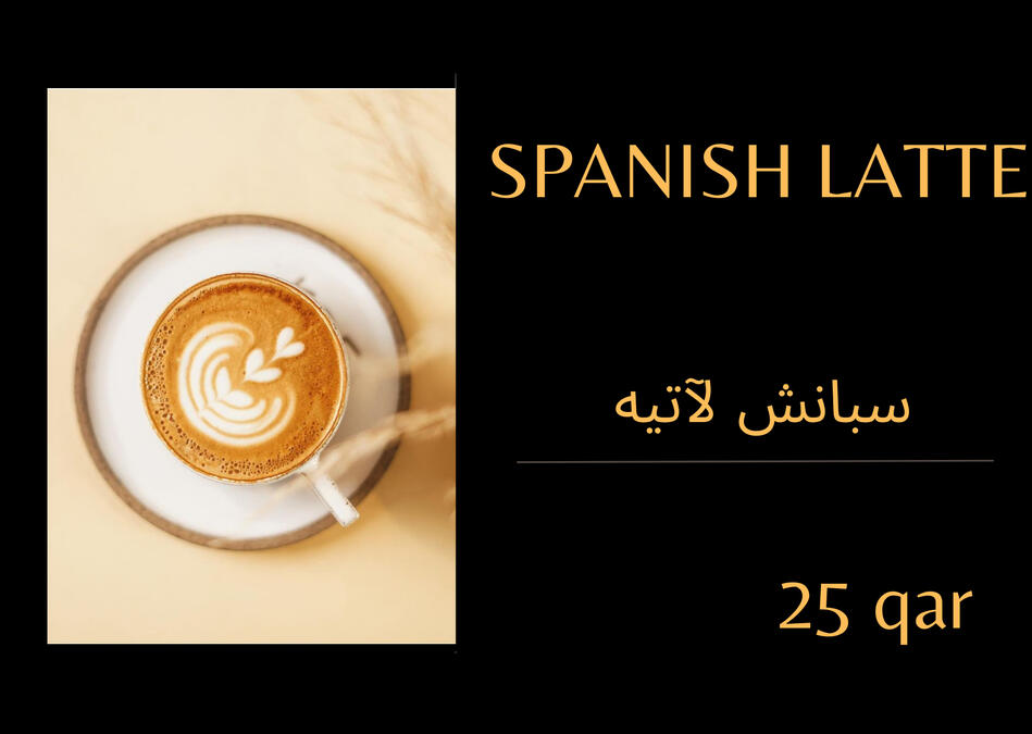 Spanish Latte