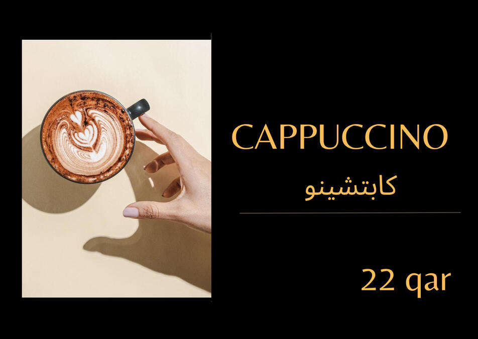 Cappuccino