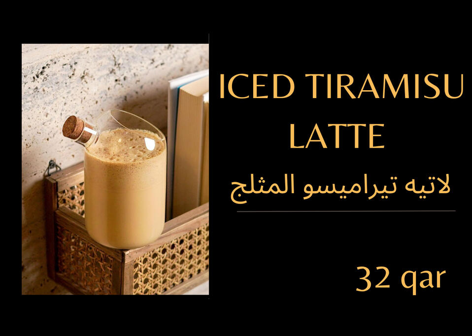 Tiramisu Iced Latte