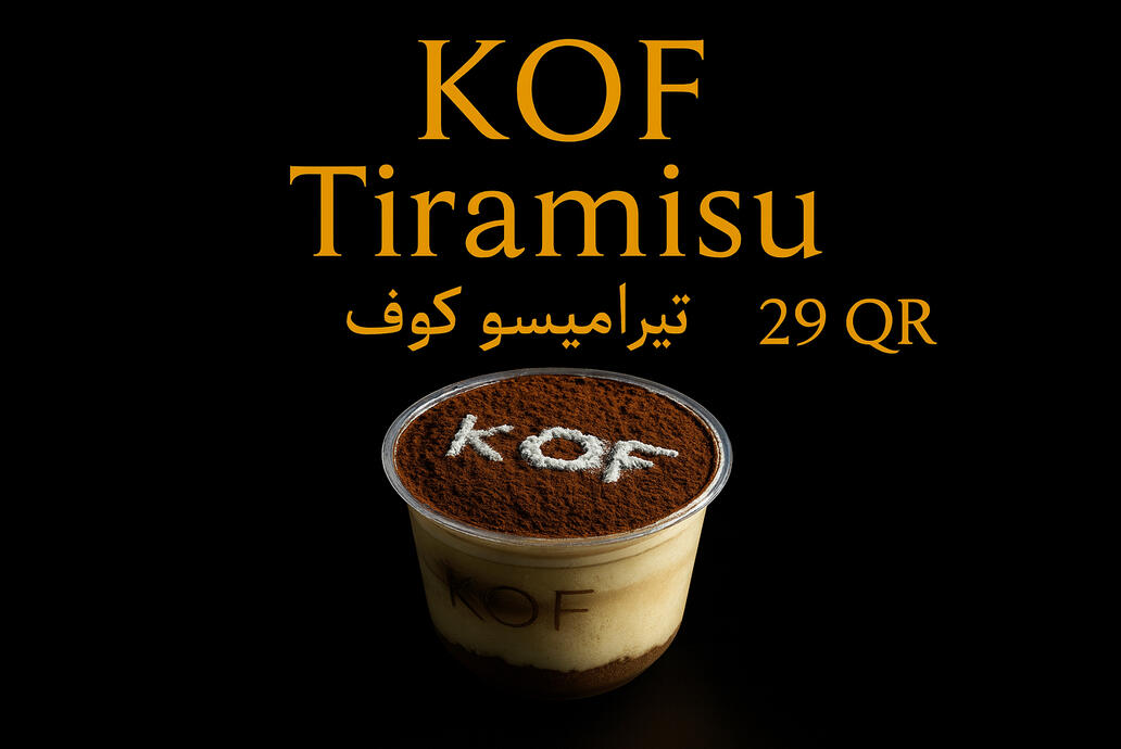 KOF Tiramisu