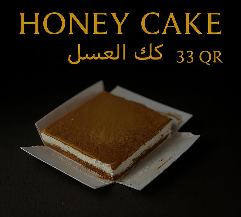 Honey Cake