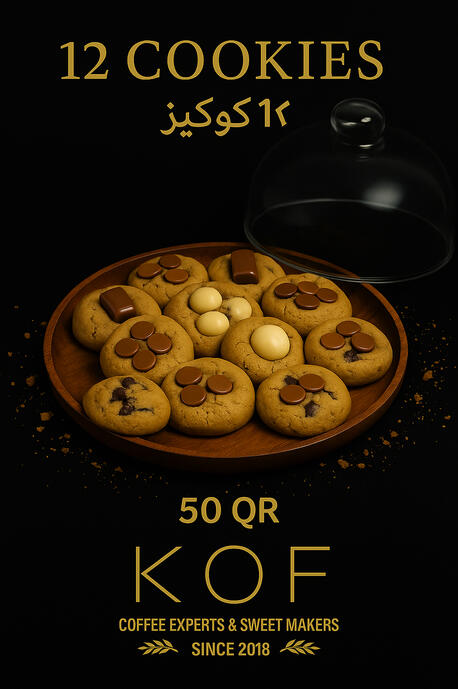 Mini Cookies Pack 12