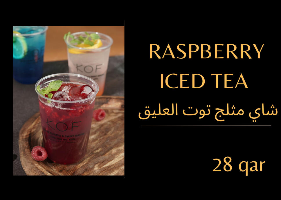 Raspberry Iced Tea