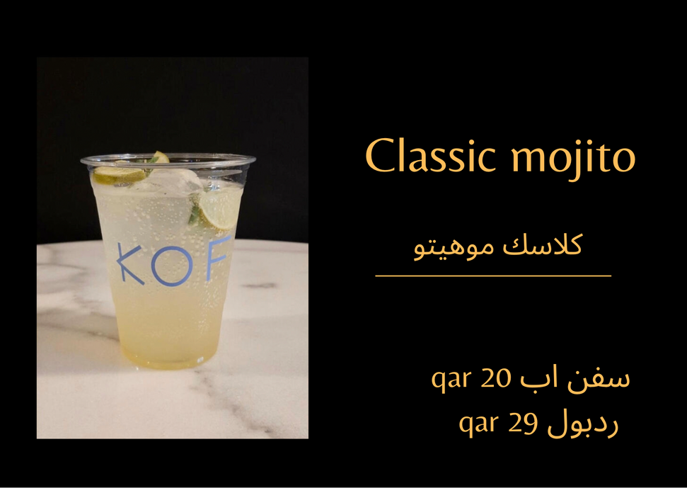 Classic Mojito