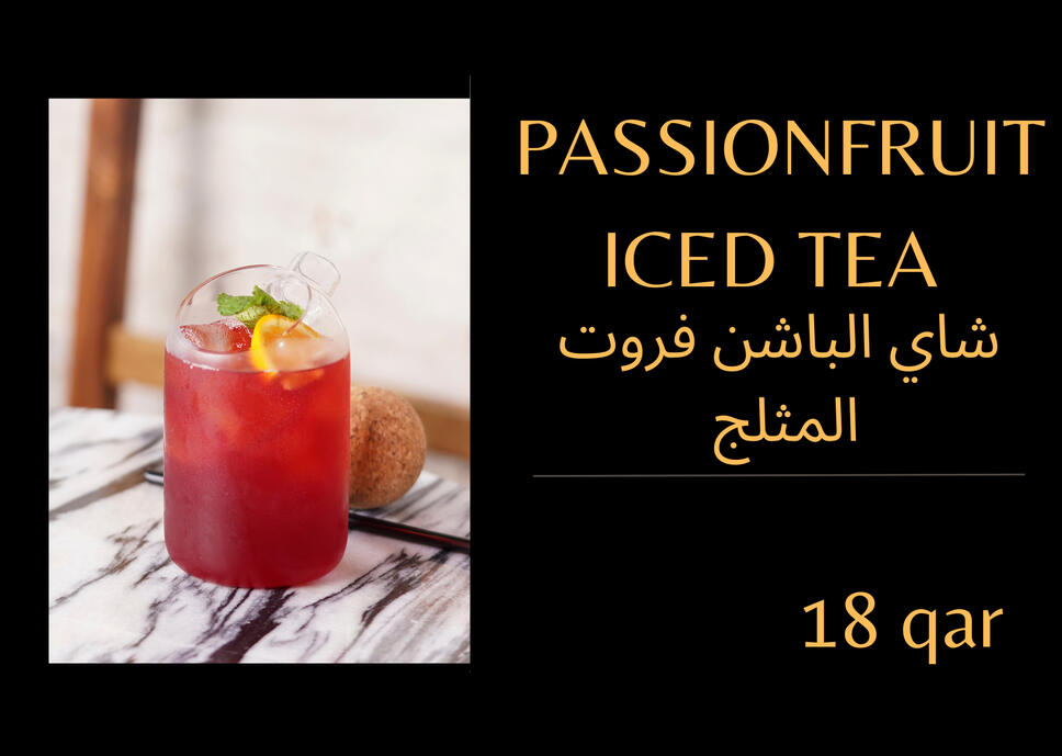 Passionfruit Iced Tea