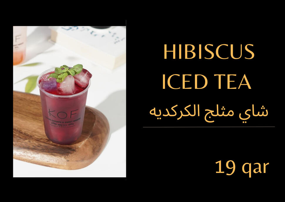 Hibiscus Iced Tea