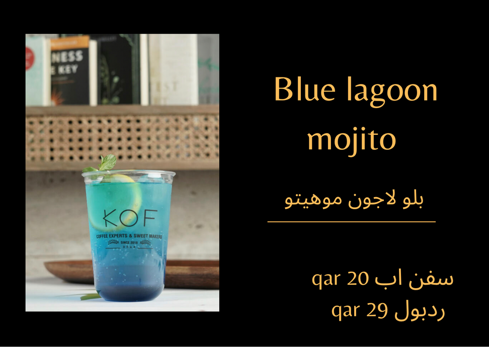 Blue Lagoon Mojito