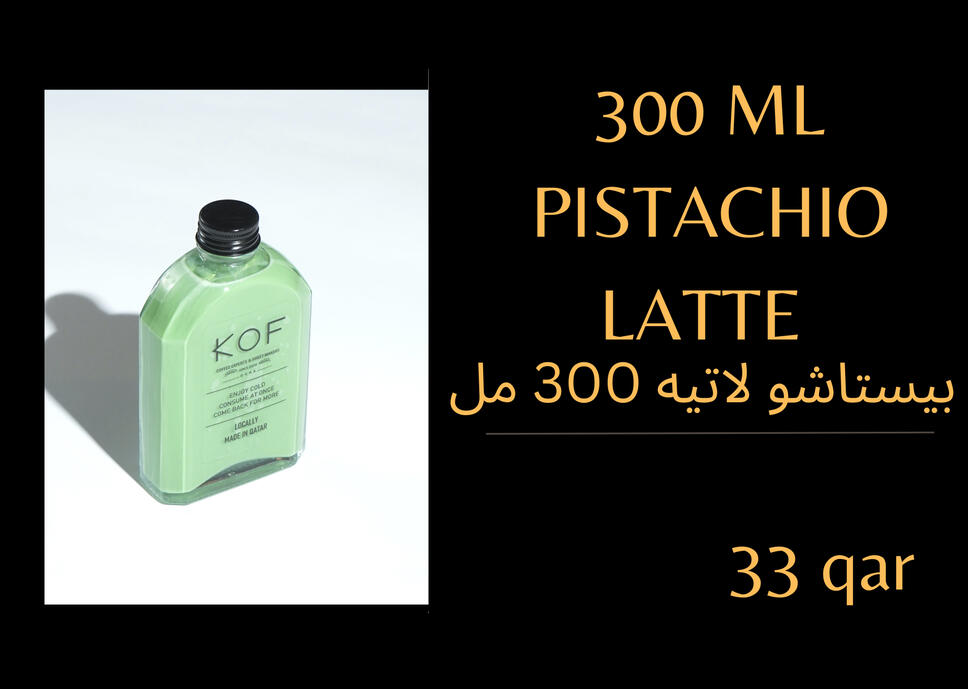Pistachio 300 ml