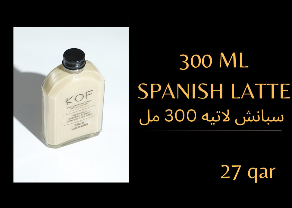 Spanish 300 ml