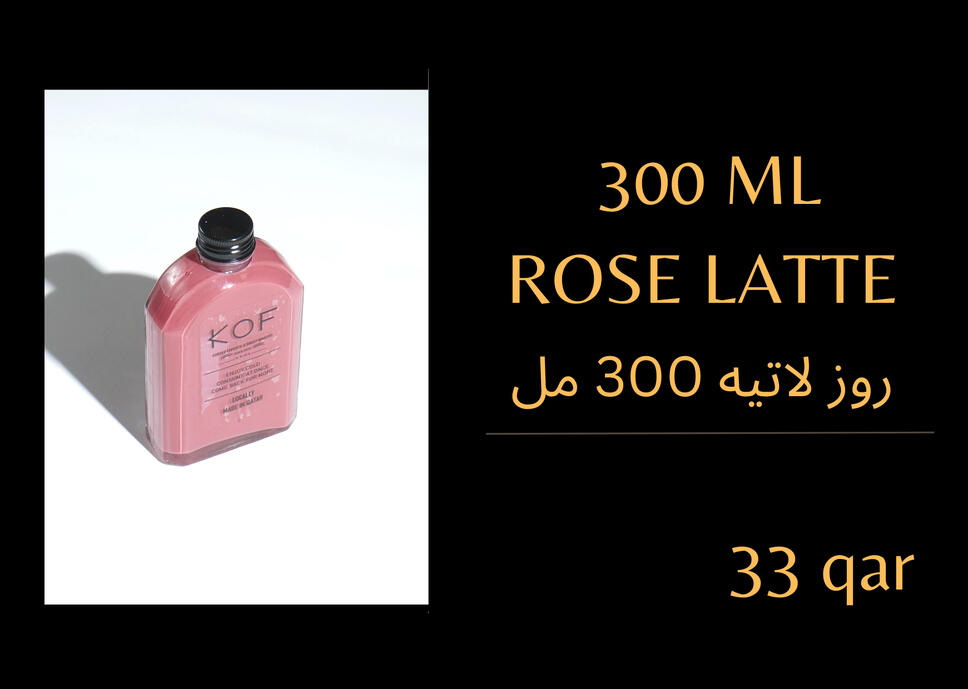 Rose 300 ml