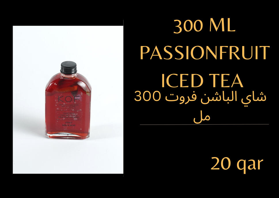 Passionfruit Iced Tea 300 ml