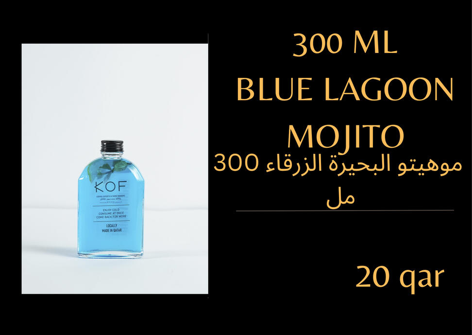 Blue Lagoon 300 ml