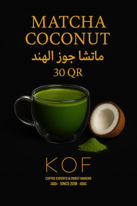 كروسون ساده