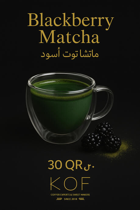 كروسون اللوز