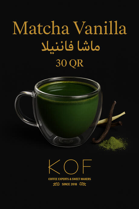 كروسون الزعتر